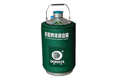 東亞儲存型手提式YDS-10液氮罐規格參數、產品介紹